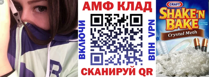 АМФ 98%  наркошоп  Верхняя Пышма 