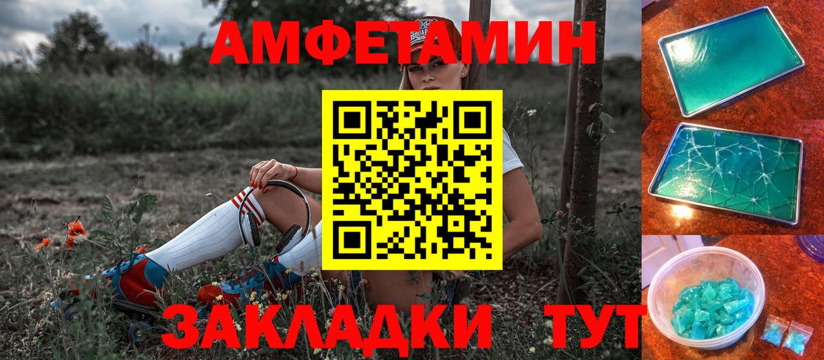 Амфетамин 98% Верхняя Пышма