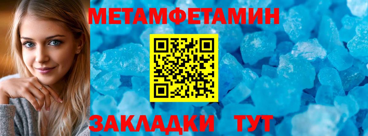 Amphetamine  АМФ Premium  Вход с VPN  Верхняя Пышма 