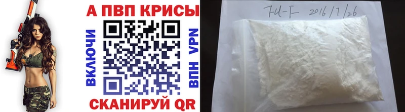 APVP СК Верхняя Пышма