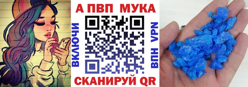 Alpha PVP мука  omg рабочий сайт  Верхняя Пышма 