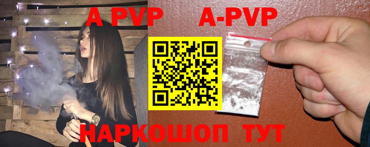 Alpha-PVP VHQ  Alfa_PVP СК КРИС  Вход с VPN  Alpha PVP VHQ  Верхняя Пышма 