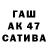 МЕТАМФЕТАМИН винт alter 857