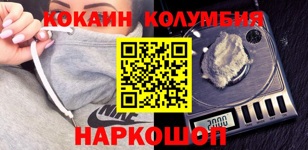 Alpha-PVP СОЛЬ кристаллы  ГАШ  Верхняя Пышма  Вход с VPN  Меф кристаллы  NBOMe  Марихуана  Метадон 