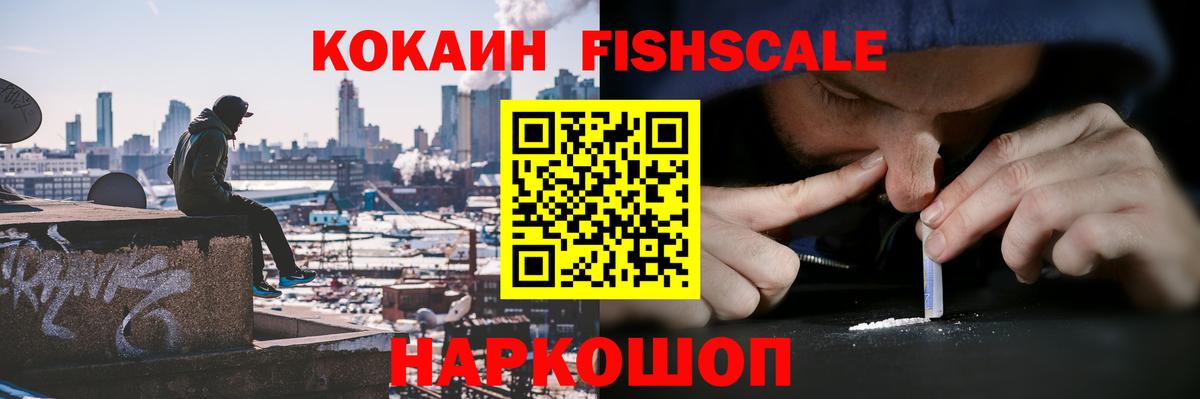 КОКАИН Колумбийский  Верхняя Пышма  COCAIN  Cocaine 99% 