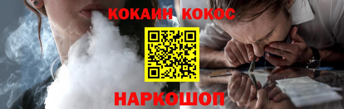 Cocaine Эквадор Верхняя Пышма
