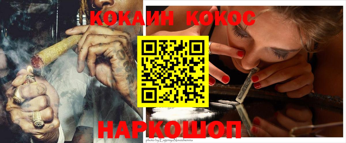 Верхняя Пышма  хочу наркоту  Вход с VPN  Кокаин 98%  Кокаин 
