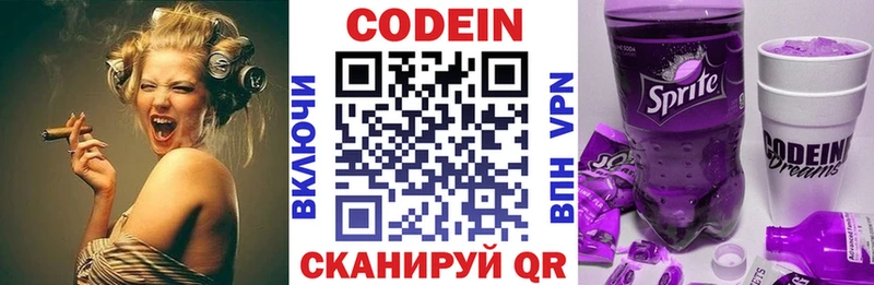 Кодеиновый сироп Lean напиток Lean (лин)  дарк нет как зайти  Верхняя Пышма  где продают наркотики 