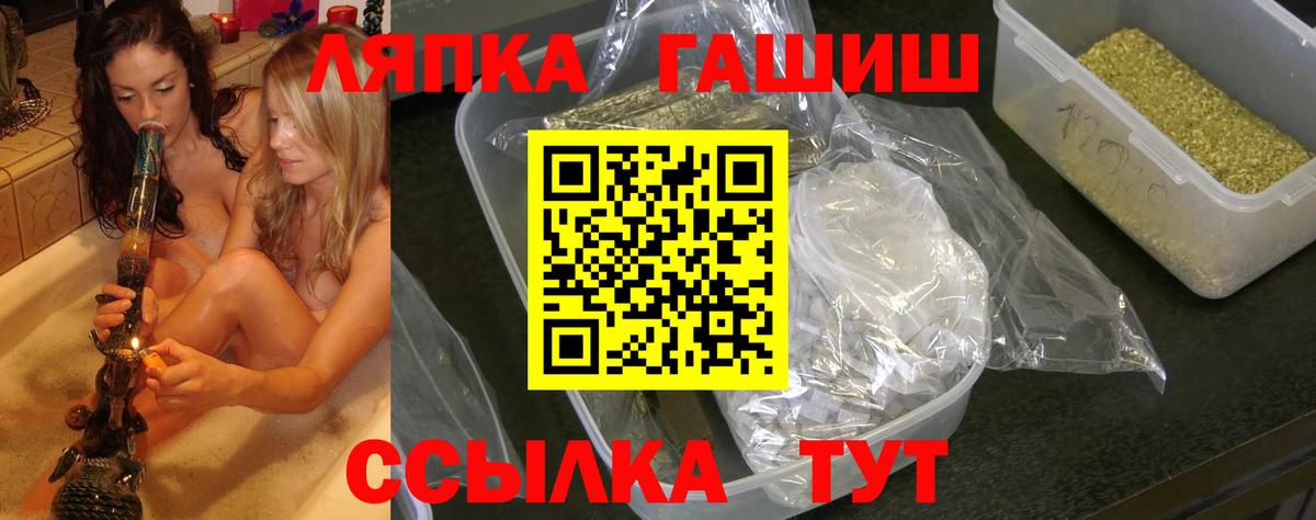 ГАШ AMNESIA HAZE Верхняя Пышма