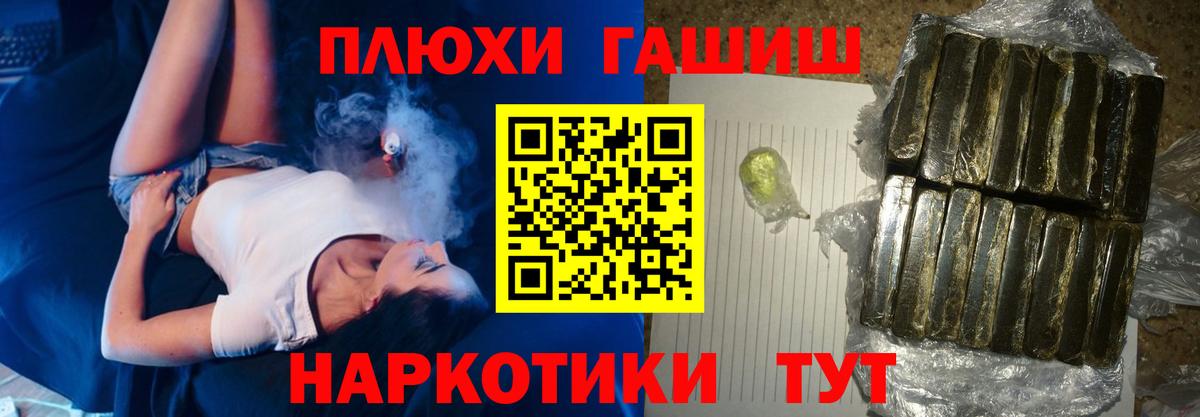 ГАШИШ Premium Верхняя Пышма