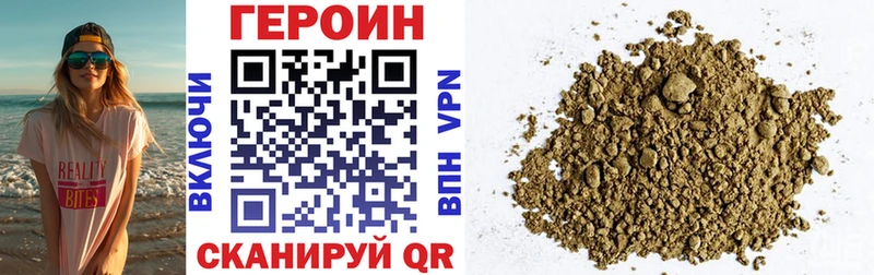 Героин Heroin  kraken как зайти  Верхняя Пышма 