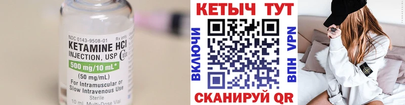 где продают наркотики  Верхняя Пышма  Кетамин ketamine 
