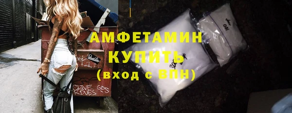 мефедрон мука Белоозёрский