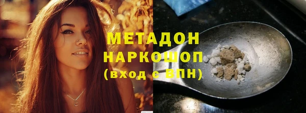 прущий лед Белокуриха