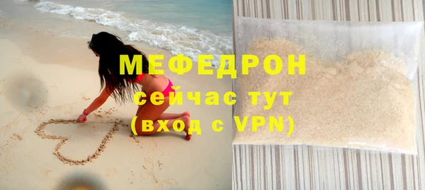 прущий лед Белокуриха