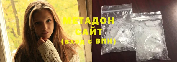 метамфетамин Беломорск
