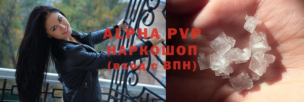 мефедрон мука Белоозёрский