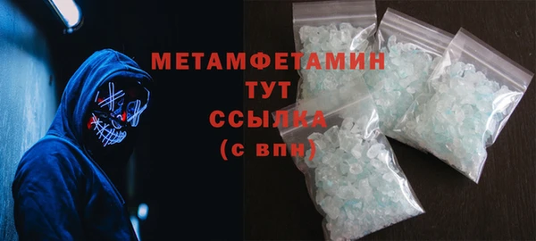прущий лед Белокуриха