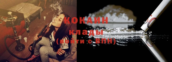 прущий лед Белокуриха