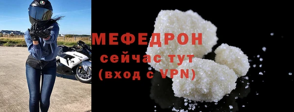 метамфетамин Беломорск