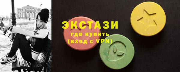 мефедрон мука Белоозёрский