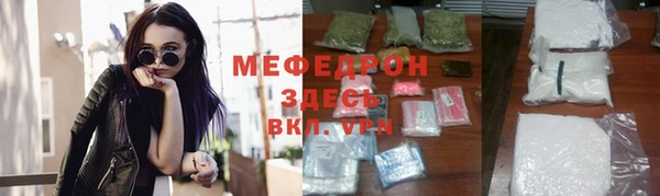 прущий лед Белокуриха