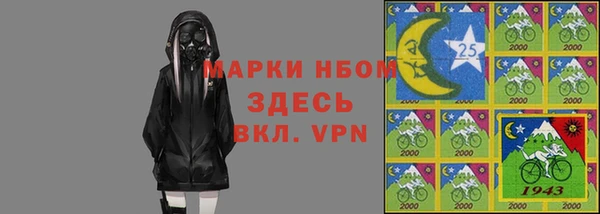 метамфетамин Беломорск