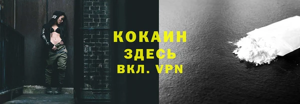 метамфетамин Беломорск