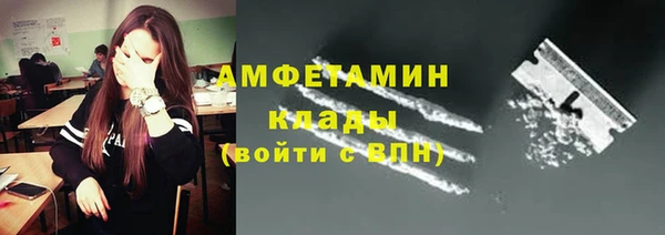 мефедрон мука Белоозёрский