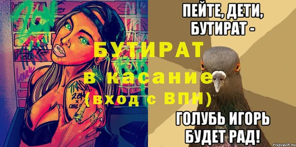 мефедрон мука Белоозёрский