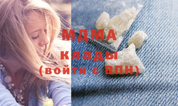мефедрон мука Белоозёрский