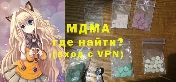 мефедрон мука Белоозёрский
