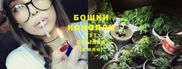 метамфетамин Беломорск