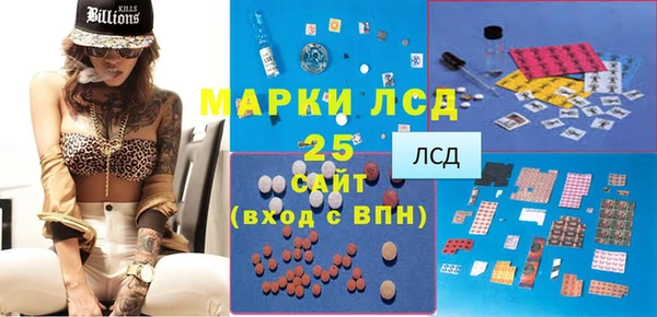 метамфетамин Беломорск