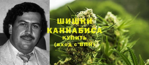 метамфетамин Беломорск