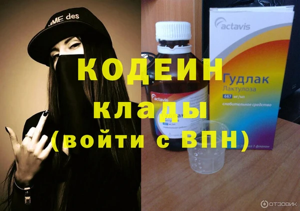 мефедрон мука Белоозёрский
