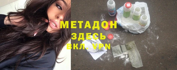 метамфетамин Беломорск