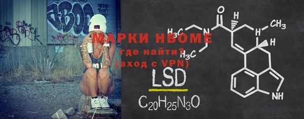метамфетамин Беломорск