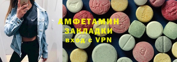 метамфетамин Беломорск