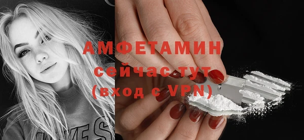 мефедрон мука Белоозёрский