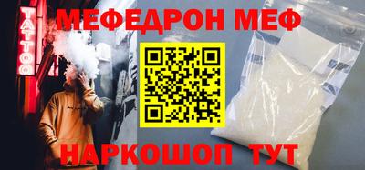 эйфоретик Балахна