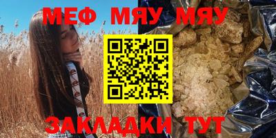 синтетический гашиш Беслан