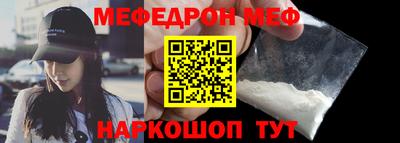 спиды Бузулук