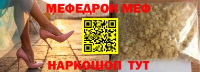 экстази Балаково