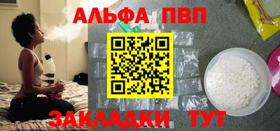 соль ск Балашиха