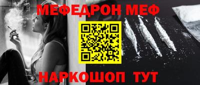каннабис Балаково