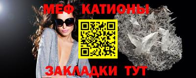 каннабис Балаково
