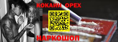 крисы Балашиха