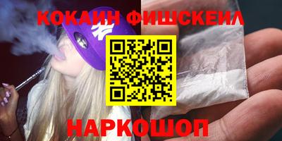 эйфоретик Абинск