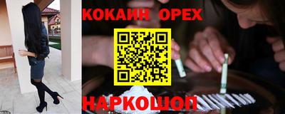 крисы Балашиха